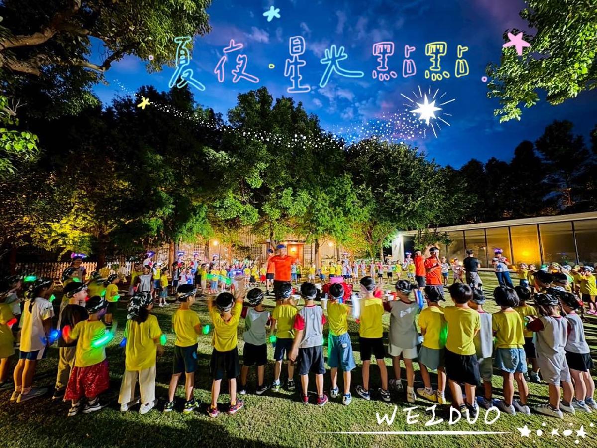 夜宿Day1 | 星空下的歡樂時光