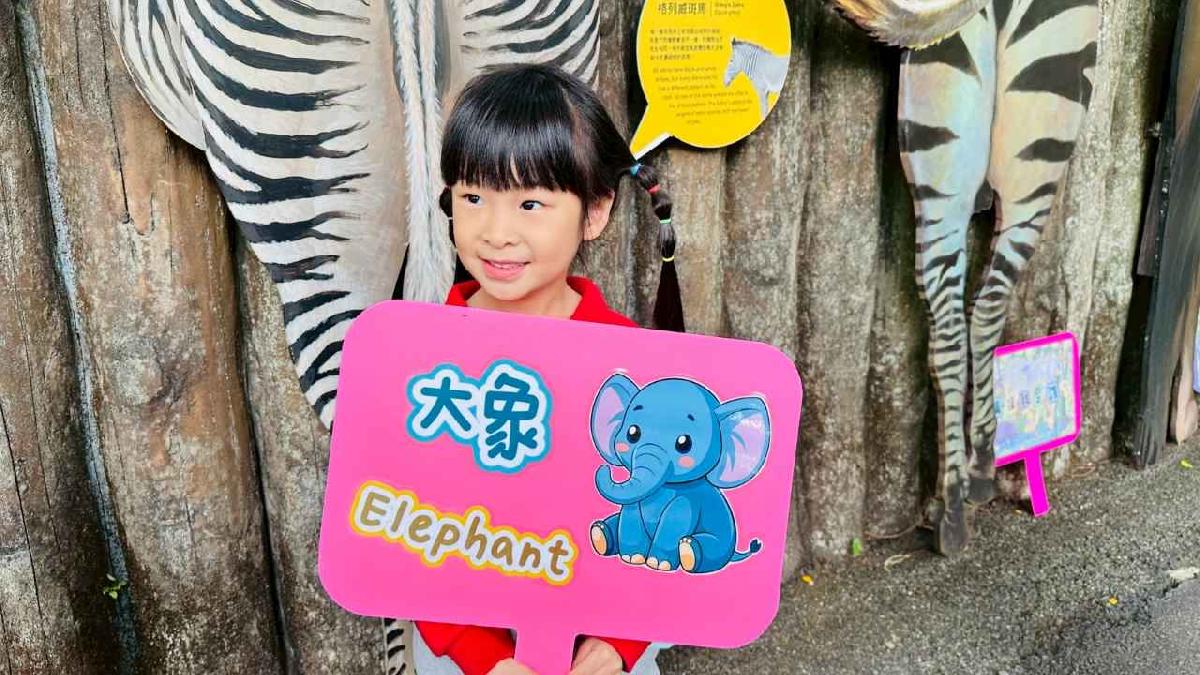 line_album_11.25動物園之旅_251127_182