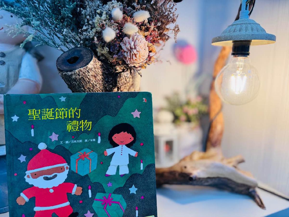 溫暖的聖誕故事時光