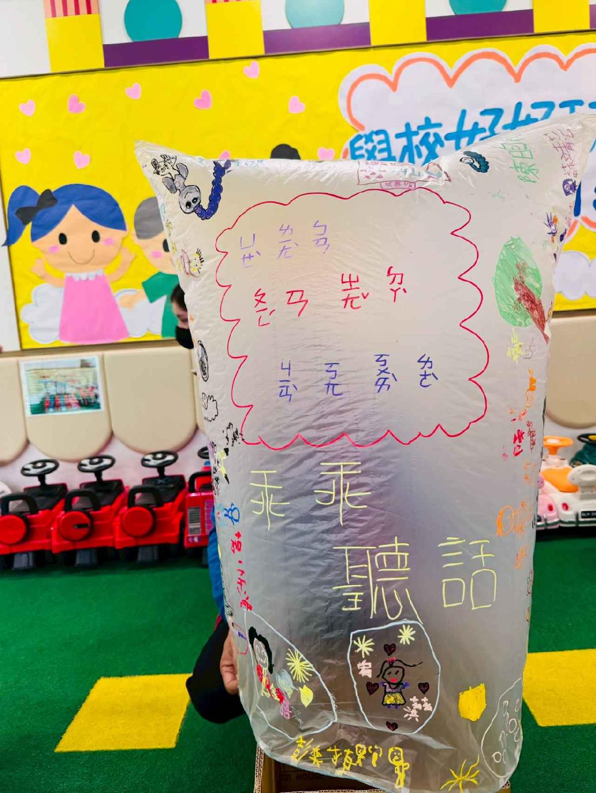 line_album_202633_260304_123