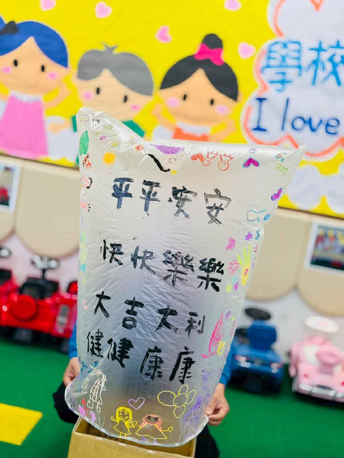 line_album_202633_260304_140