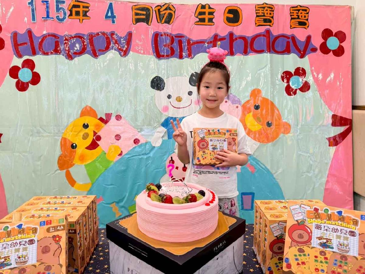 line_album_4月慶生會_260413_2