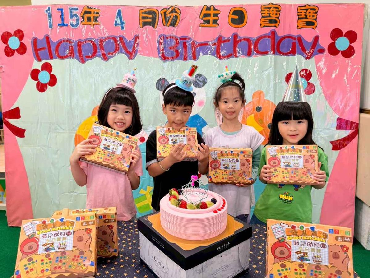 line_album_4月慶生會_260413_55