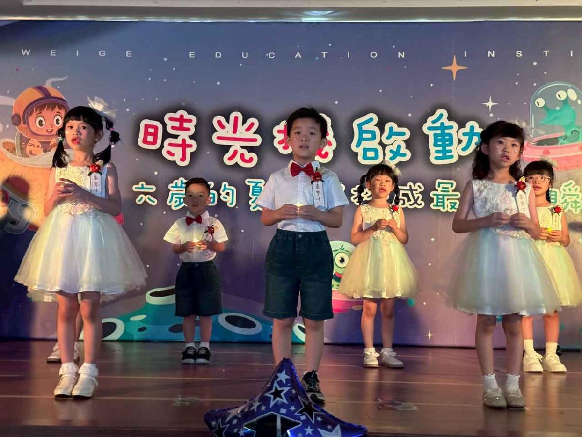 line_album_太陽班_260720_150