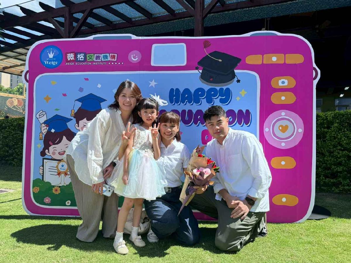 line_album_太陽班_260720_231