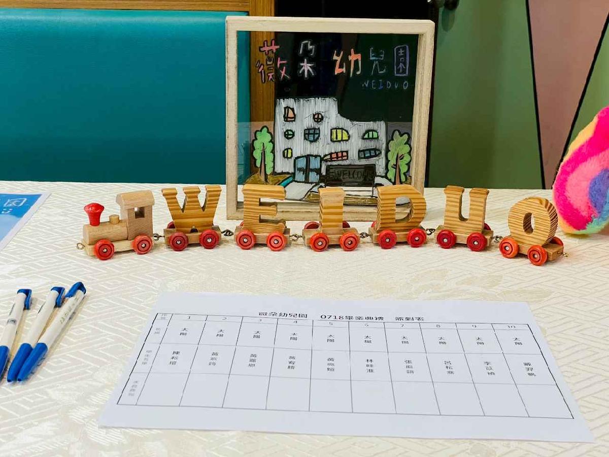 line_album_太陽班_260720_354