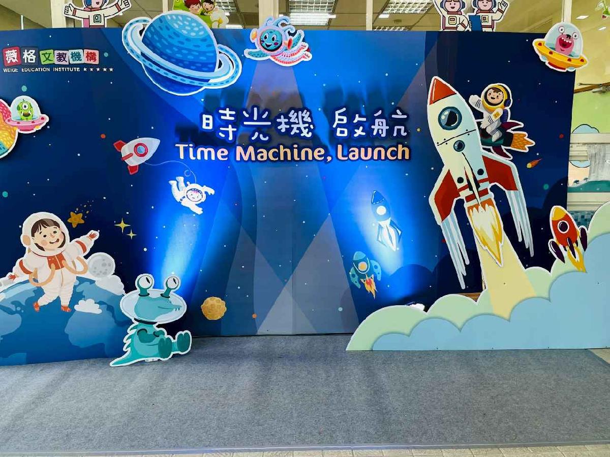 line_album_太陽班_260720_357