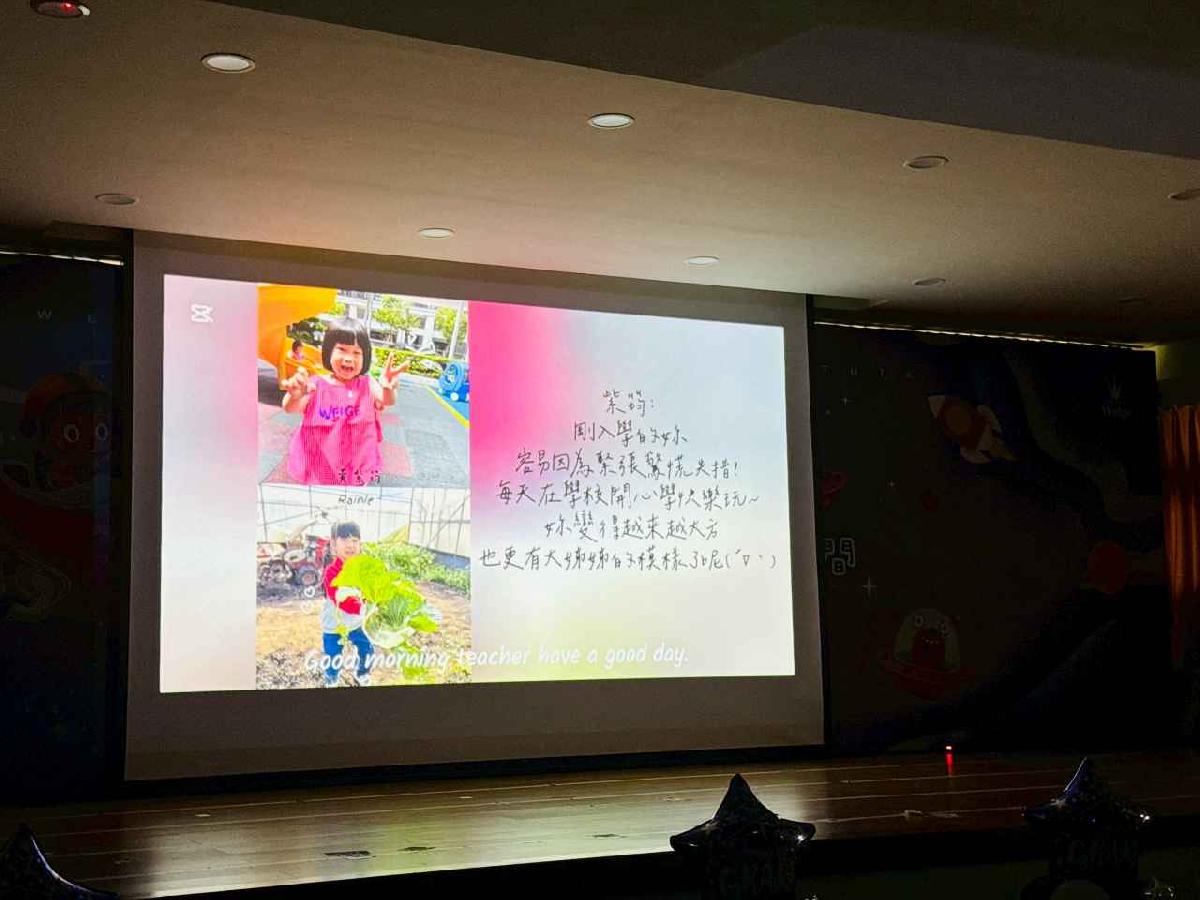 line_album_太陽班_260720_640