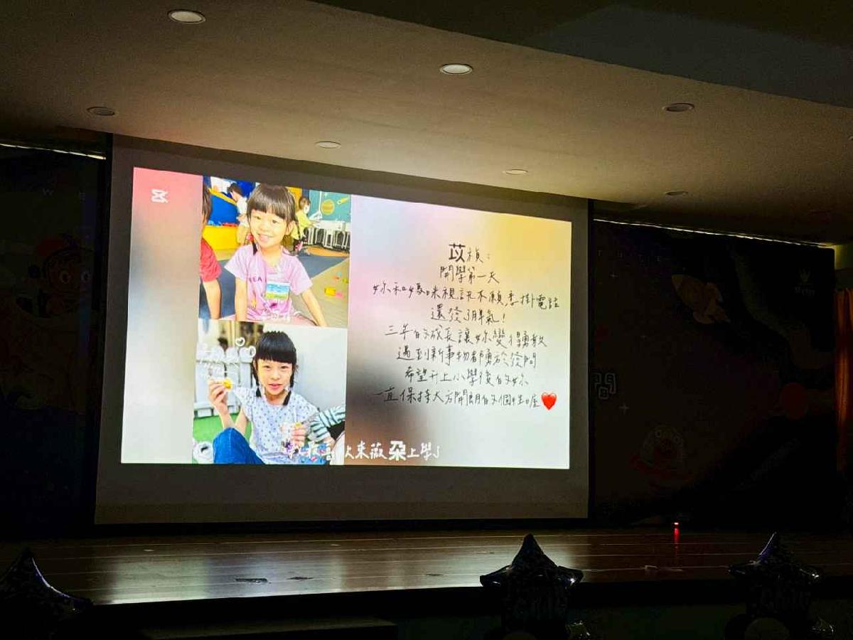 line_album_太陽班_260720_641