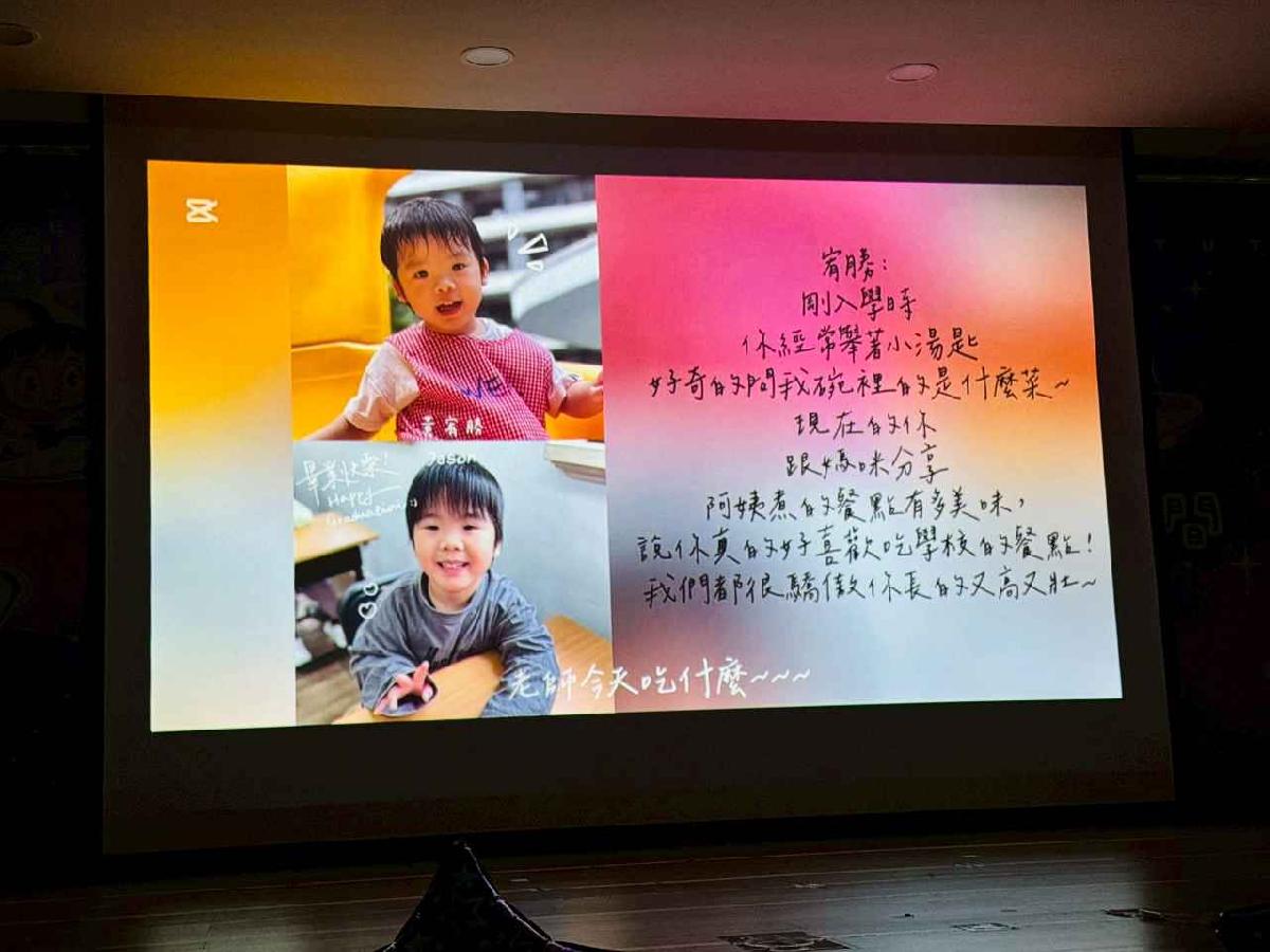 line_album_太陽班_260720_643