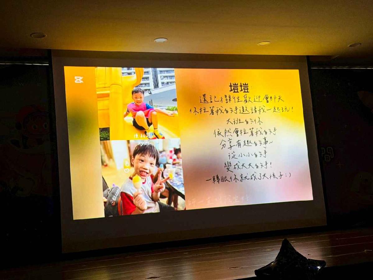 line_album_太陽班_260720_644
