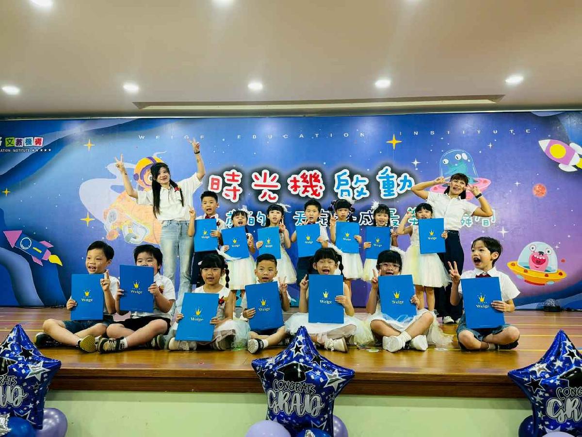 line_album_太陽班_260720_652