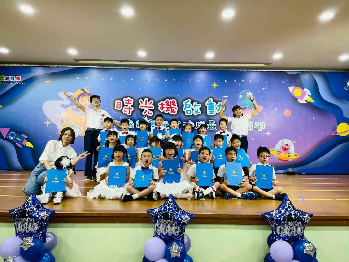 line_album_月亮班_260720_202