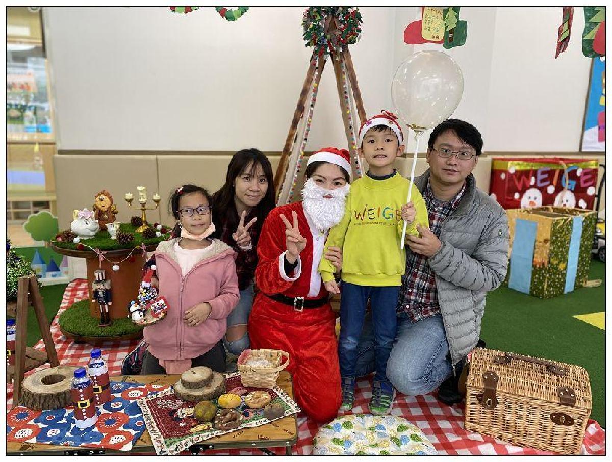 1091219 OPEN HOUSE CHRISTMAS PARTY 1091219 OPEN HOUSE CHRISTMAS PARTY