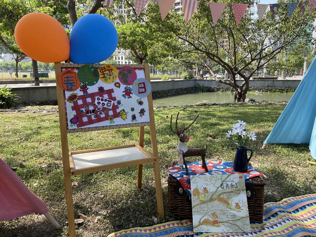 PICNIC DAY-April 23