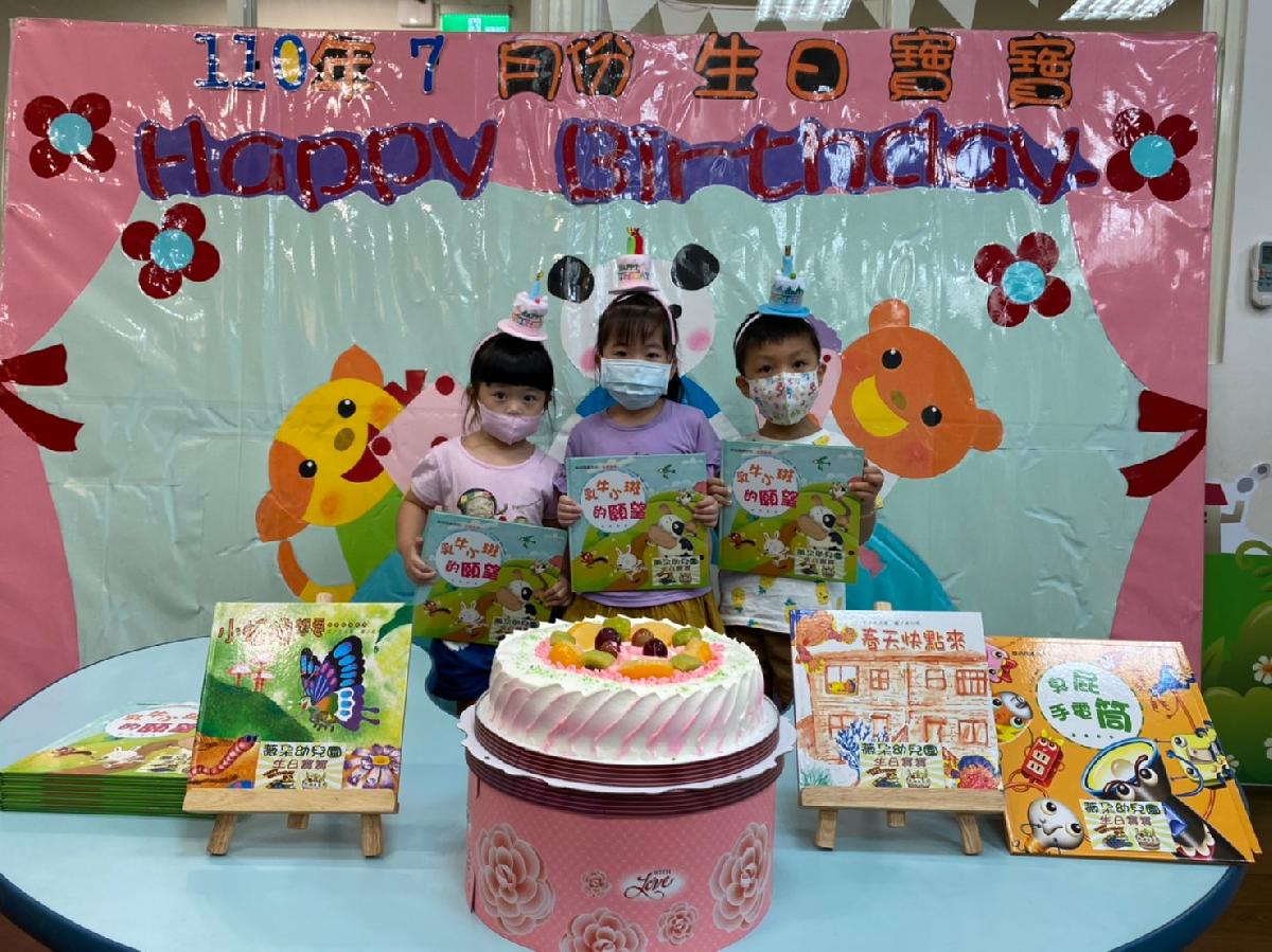 110.6~8月慶生會