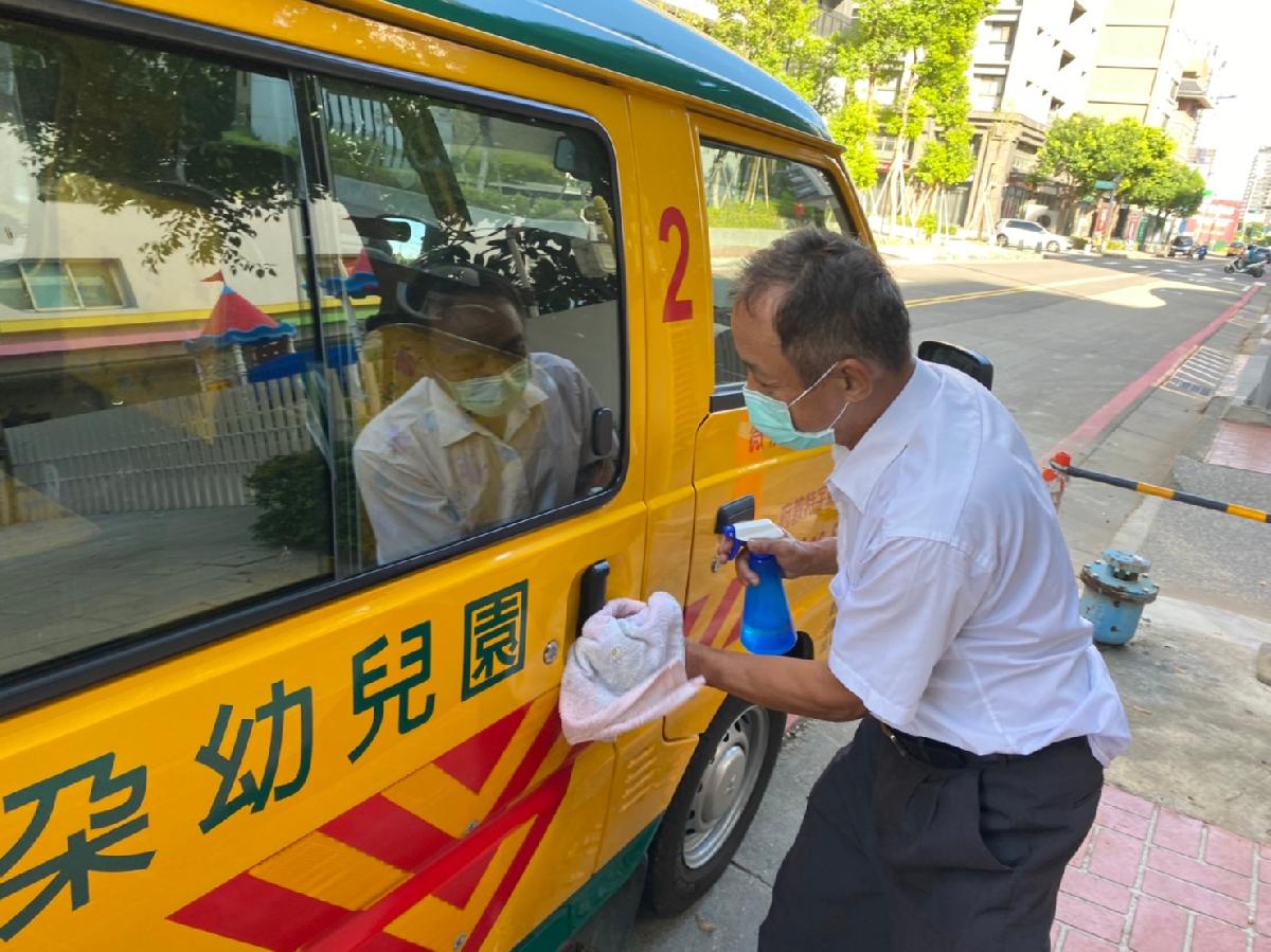 2021824清潔消毒_210901_1 2021824清潔消毒_210901_1