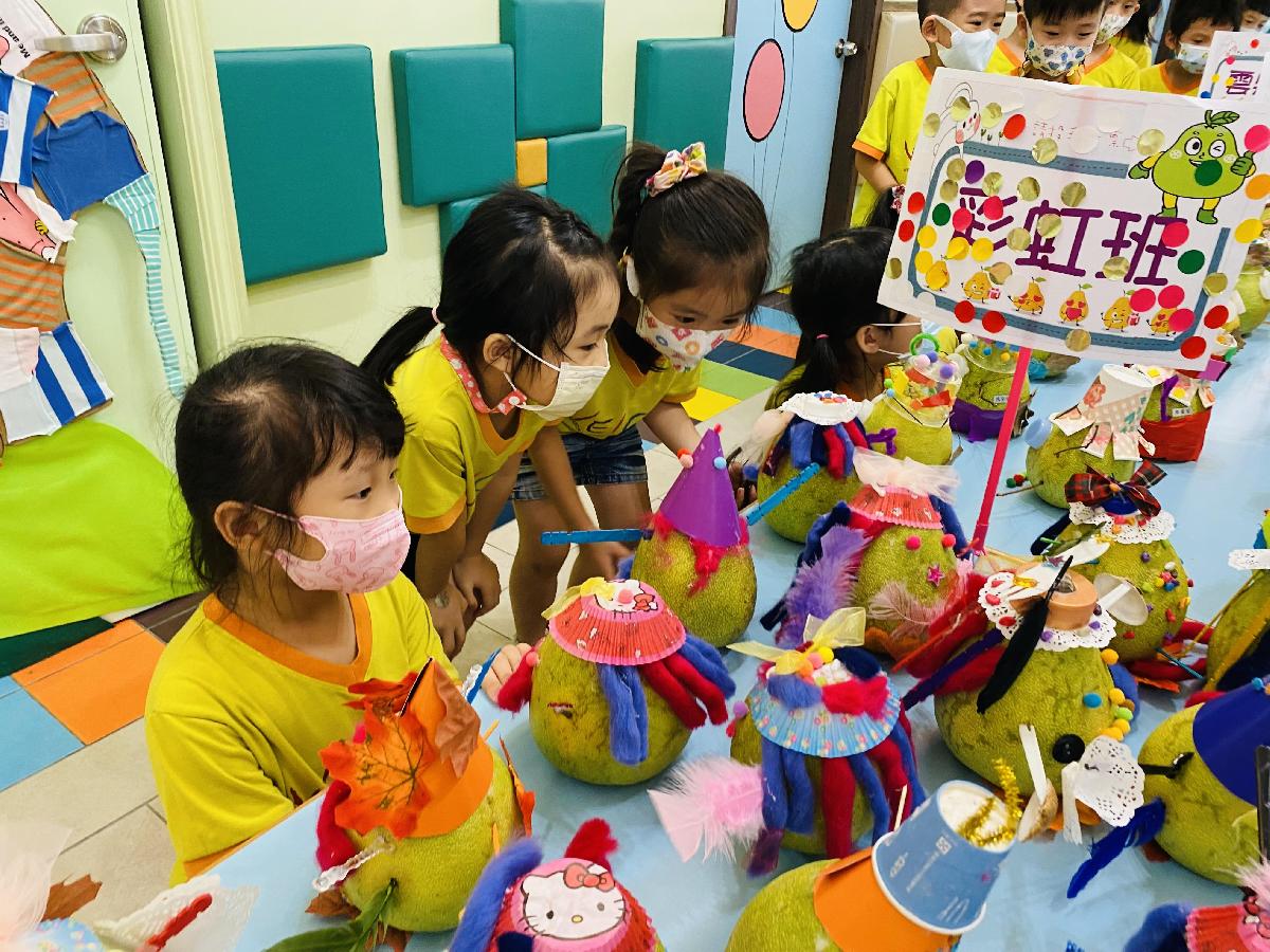 幸福柚兒過中秋~柚見創意票選活動
