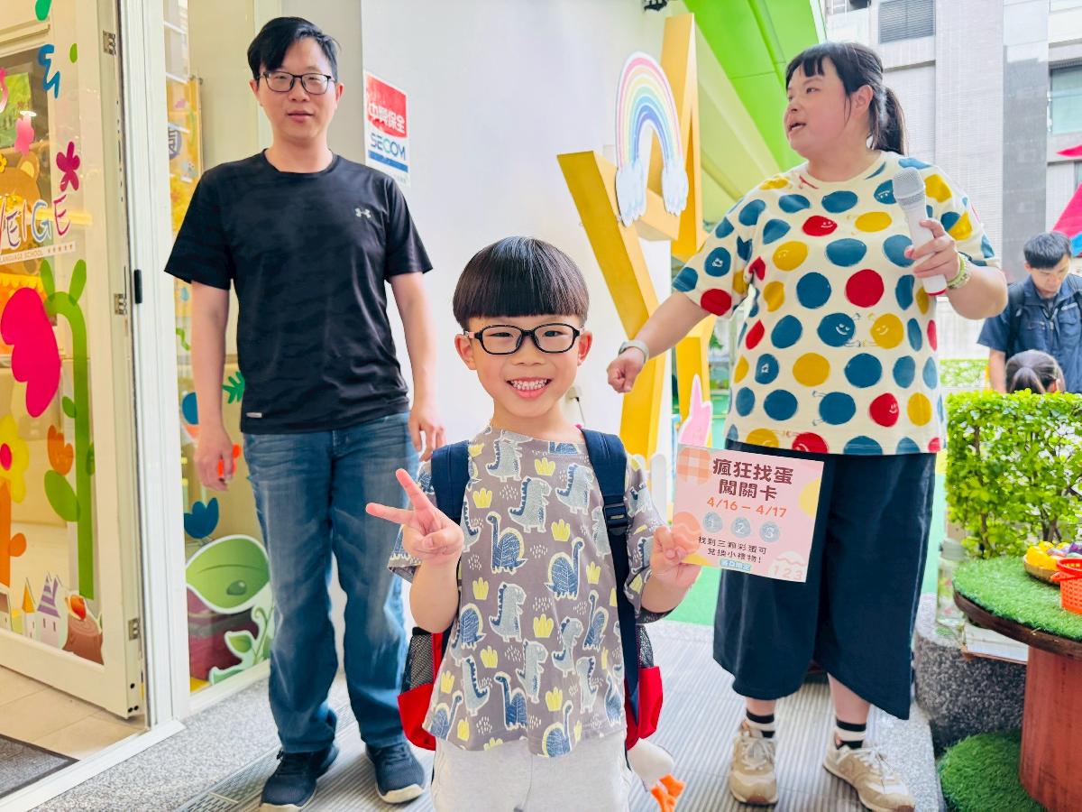 line_album_1140416復活節彩蛋活動_250417_218 line_album_1140416復活節彩蛋活動_250417_218