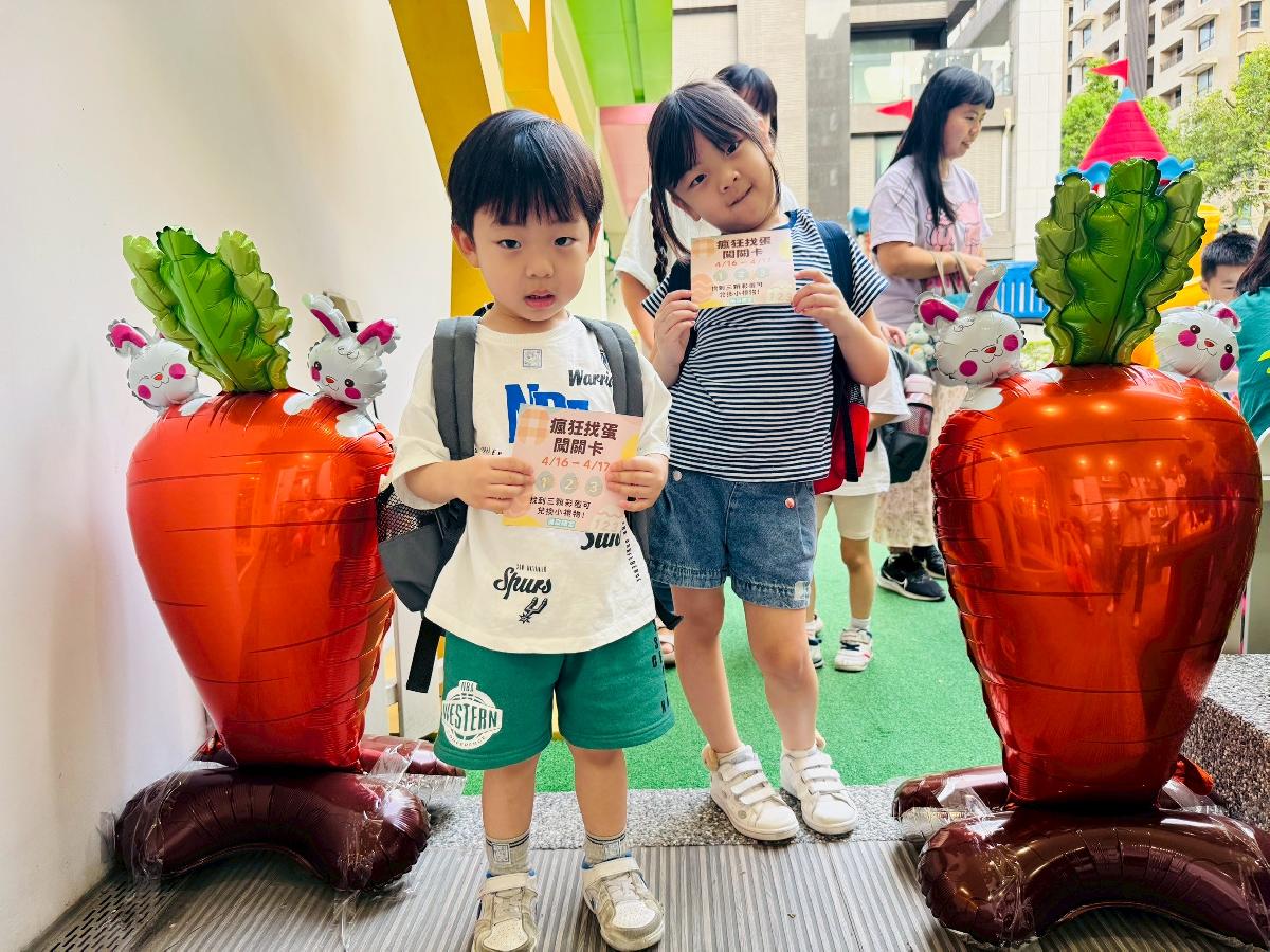 line_album_1140416復活節彩蛋活動_250417_321 line_album_1140416復活節彩蛋活動_250417_321
