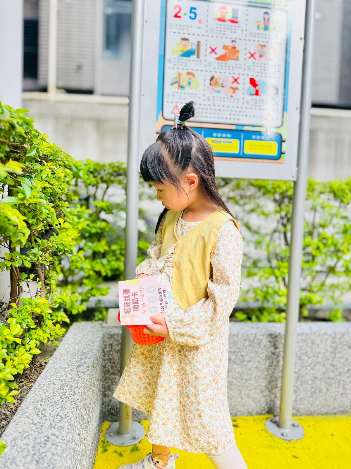 line_album_1140416復活節彩蛋活動2_250417_133 line_album_1140416復活節彩蛋活動2_250417_133