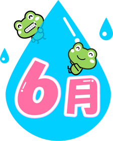 6月份生日寶寶