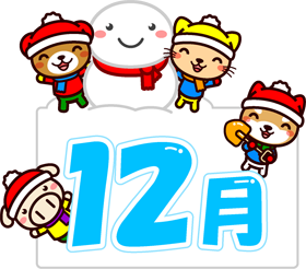 110年12月生日寶寶